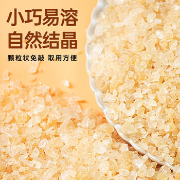 JING TANG 京糖优选黄冰糖1000g【一级】中华老字号 调味冲饮泡酒烘焙 /粮油调味 /调味品 /糖 商品图5