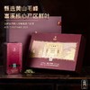 谢裕大黄山毛峰铭门3000 270g  （hfldsw） 商品缩略图2