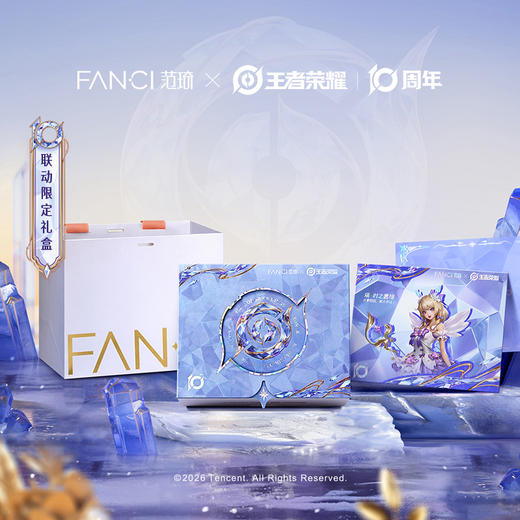 Fanci范琦×王者荣耀 合作款瑶·时之愿境-魔法棒项链送女生日礼物 商品图4