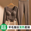 丁摩 羊毛蚕丝发热保暖内衣女士套装加绒加厚免穿文胸塑身打底秋衣秋裤5ZF-5270 商品缩略图0