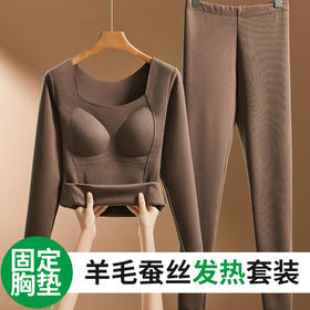 丁摩 羊毛蚕丝发热保暖内衣女士套装加绒加厚免穿文胸塑身打底秋衣秋裤5ZF-5270