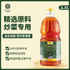 索米亚【保真亚麻籽油】5L低温压榨一级宁夏胡麻油适用于孕妇月子食用油 /粮油调味 /食用油 /亚麻籽油/火麻油 商品缩略图3