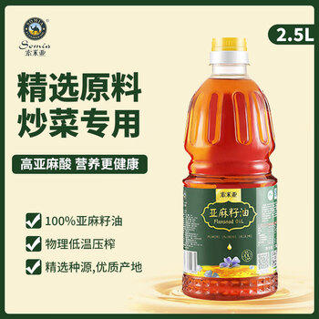 索米亚【保真亚麻籽油】5L低温压榨一级宁夏胡麻油适用于孕妇月子食用油 /粮油调味 /食用油 /亚麻籽油/火麻油 商品图3