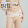 TS9001山茶花香氛X她塑裤，中高腰型，6条礼盒装 商品缩略图4