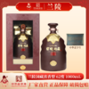 兰陵洞藏浓香 62度 1000ml 天醁山洞藏原酒 浓香型白酒 高端礼品 高端商务 收藏级 商品缩略图0