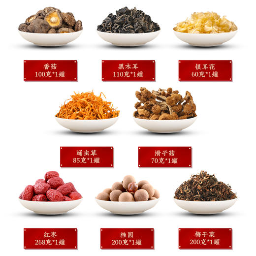 匠心传承—盛世珍宴礼盒 （净含量:1093克） 商品图2