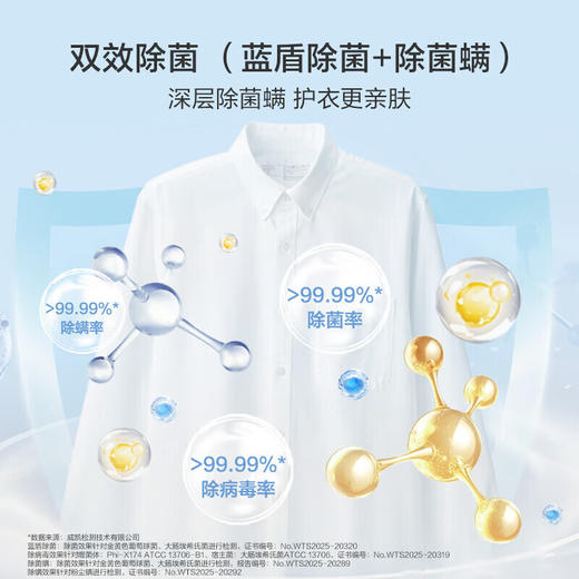 【云溪4.0直驱】海尔78E超薄11公斤AI变频滚筒洗衣机大容量精华洗智能投放家用全自动双效除菌螨双喷淋 【1.20高洗净比】XQG110-BLE78E 滚筒 商品图3