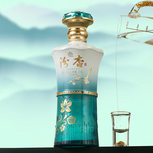 热卖中！！【山西杏花村汾杏酒厂股份有限公司】汾杏窖藏A19礼盒 53度清香型白酒 475ml*2瓶/盒 商品图5