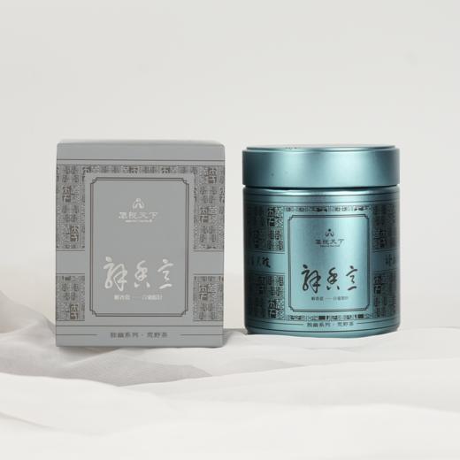 【解香意】2016年荒野银针 商品图0