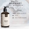 自然堂euspa闻花听雨洗发水沐浴露护发素润肤露酒店专用洗护套装 商品缩略图4