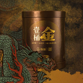 （1斤装）「壹桶金」2018年新会天马陈皮 森晒黄金陈皮【佳人严选】