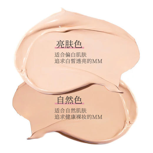 [气垫]【59.9任选3件 | 赠品粉饼、精华液、护手霜、香薰(4选3)】透蜜 御颜柔光锁妆气垫霜（限购1件） 商品图3