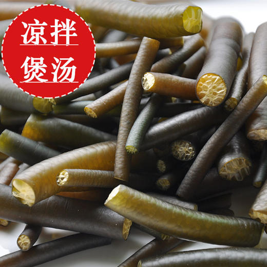 【海茸丝】  素食特色菜  植物胶质 来自深海的食材 商品图8