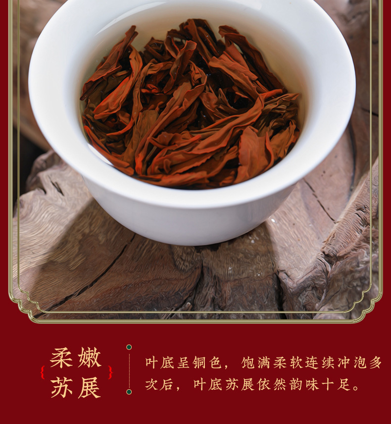 正山小种_18.jpg