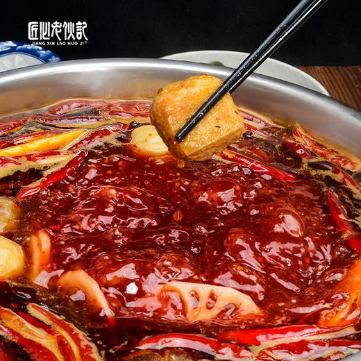 【非遗火锅底料】老伙记非遗美食手工火锅底料300g 清油/牛油2味可选 重庆老火锅  家用商用火锅料 麻辣烫香锅调料【非遗技艺】【四川特产】 商品图5