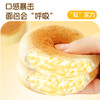 【1箱/2箱】榴莲西施手工面包早餐榴莲鲜面包260g/箱 TY 商品缩略图6