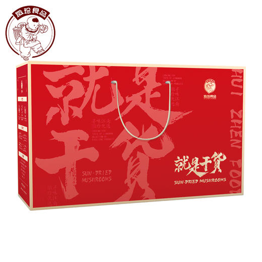 寻味山野—就是干货礼盒 （净含量:738克） 商品图4