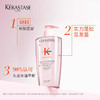 脱发救星 卡诗元气姜洗发水500ml / 防脱精华50ml 透明款 QM 商品缩略图2