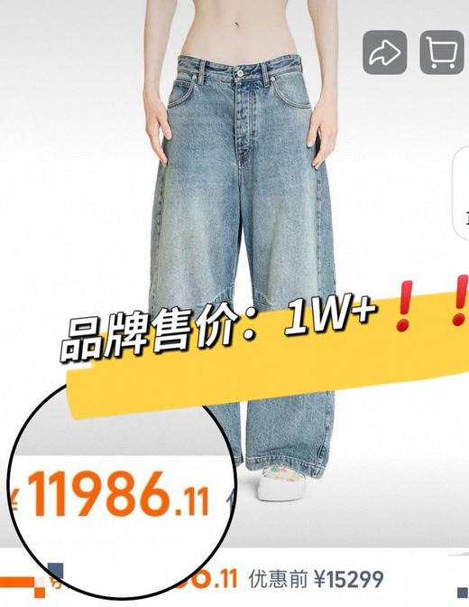 大幂幂同款加绒老爹弯刀牛仔裤 商品图12