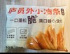 抖音小油条 商品缩略图0
