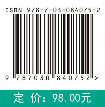 人类发育与遗传学(第四版) 商品图4