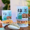 ⁶【孩子也能喝的张家界莓茶】含黄酮和花青素 回甘生津 喝了不会睡不着 25年2月生产 80g/罐 SS06-CR-CSY 商品缩略图0