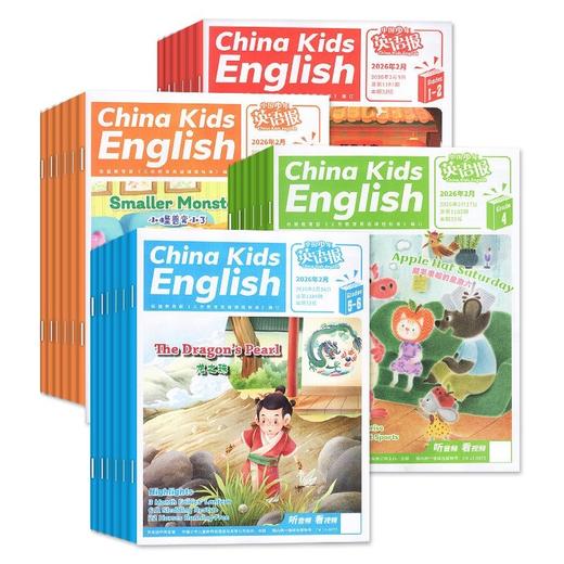 《中国少年英语报》超好用的小学英语分级读物，1-6年级英语学习的高质量营养加餐！ 商品图2