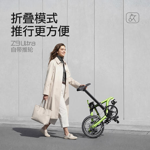 【新品上市】酷骑Z9Ultra碳纤维折叠自行车16寸/18寸超轻便8速便携成人男女通勤单车 商品图6