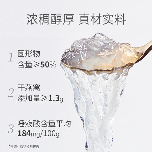 王小珥鲜炖燕窝礼盒 鲜炖燕窝40g*10瓶 商品图2
