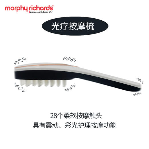 摩飞健发按摩梳MF3108【分仓直发，72小时发货，周末节假日不发货】 商品图1