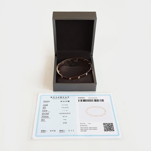 AU750玫瑰金高定经典时尚十钻LOVE定制款群镶钻石手镯18号（皆取最大值）251225NJS26 商品图1