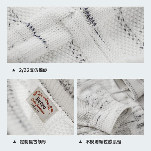马登美式复古宽松肌理感圆领套头撞色针织条纹提花内搭毛衣女士春 商品图3