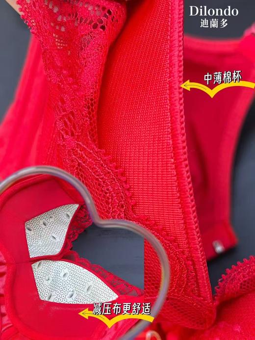 迪兰多调整型定型薄杯侧收聚拢承托大包容2118477C 商品图5