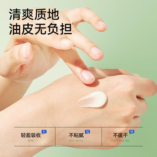 满婷清颜控油精华霜50g——加入会员下单享8折，满69元送满婷清满保湿洁面乳，满119元送祛痘控油沐浴乳 商品图5