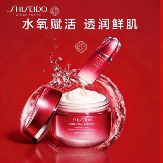 【迎新年焕新颜】资生堂红腰子套装补水抗老二合一 商品图4