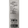 卡莉朵拉短外套C29A7599S 商品缩略图2