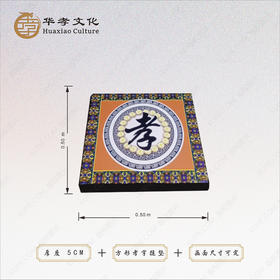 拜垫方形孝字加厚拜垫磕头跪垫