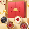 福林堂四拼礼盒（红参60克/盒，铁皮石斛60克/盒，三七130克/盒，西洋参60克/盒）+手提袋 lc 商品缩略图0