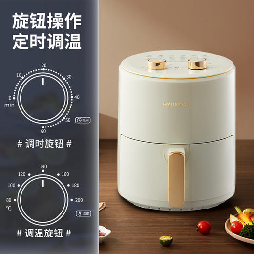 现代空气炸锅 商品图1