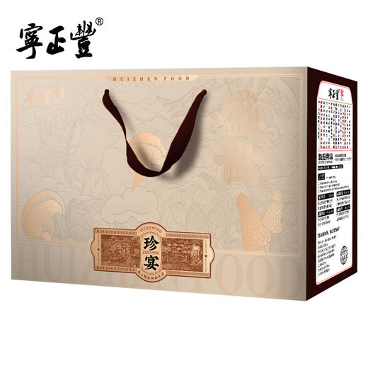 八宝珍宴礼盒 （净含量:1018克） 商品图4