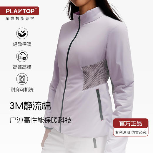 【踏春出发】PLAYTOP轻薄3M运动棉服户外滑雪徒步登山保暖抗湿冷男女修身外套（tbzg） 商品图2