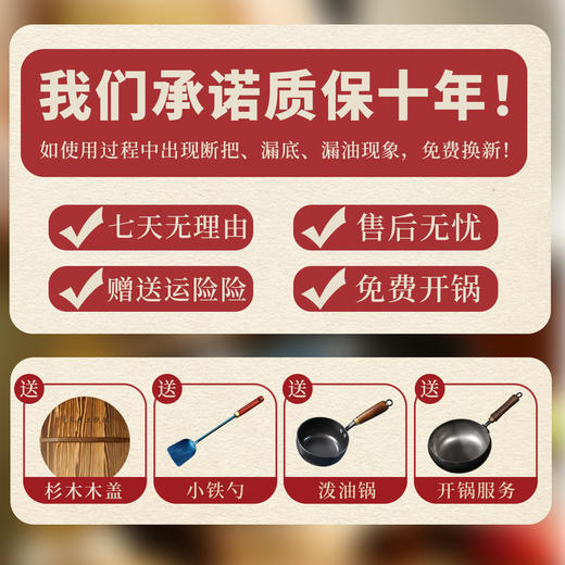 章丘手工铁锅 【匠合锤热锻手工大肚锅】古法锻打三万锤   锤印密集光滑 商品图4