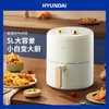 现代空气炸锅 商品缩略图0