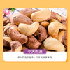 今粮道/申十一220g腰果JLD133 商品缩略图3