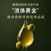 欧铂莉Obroly纯正橄榄油500ml*2礼盒 西班牙进口橄榄原油企业福利礼品 /粮油调味 /食用油 /橄榄油 商品缩略图0