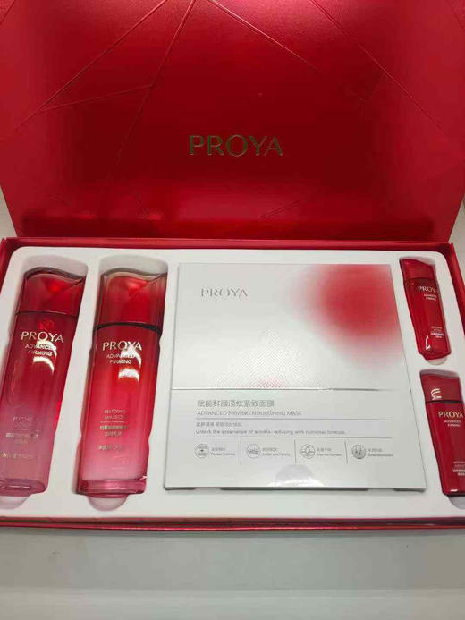 珀莱雅赋能套盒 专柜价498元。
​赋能水+赋能乳+红宝石面膜1盒+中样水20毫升+中样乳20毫升 商品图1