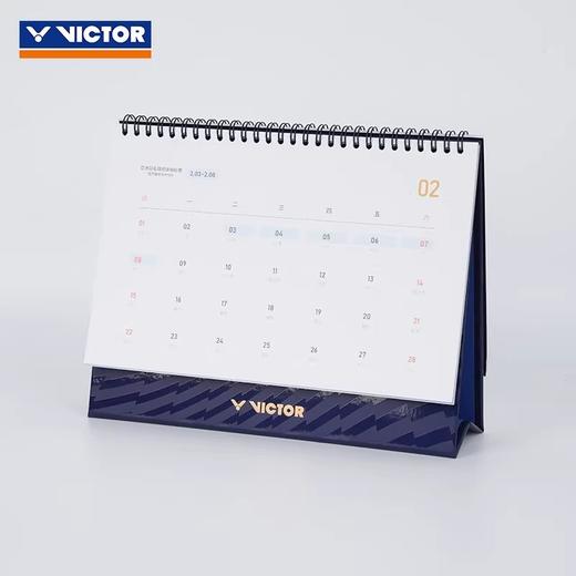2026年马年专属VICTOR威克多羽毛球台历马到成功办公室桌面摆件台历日历 商品图4