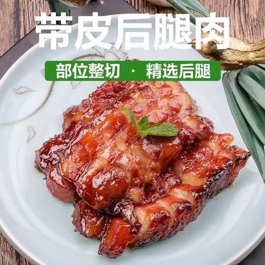 【MLT】生猪后腿肉  新鲜原切  生鲜散养  农家猪肉 商品图1