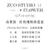高奢款【红玫瑰的炽热爱意】 99 朵高原红玫瑰/求婚纪念日告白花束/高级感/仪式感/深圳配送 商品缩略图3