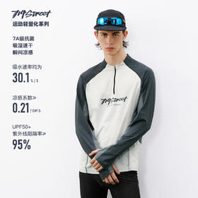 714street7A抗菌速干骑行服凉感防晒长袖 2026春季宽松运动T恤男